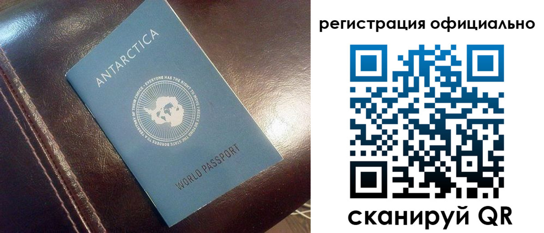временная регистрация госуслуги в Новоаннинском