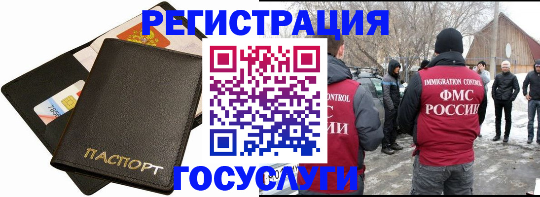 регистрация для дет. сада в Новоаннинском